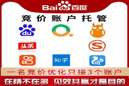 如何利用百度平台实现高效推广
